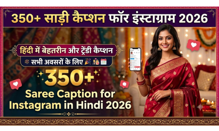 Saree Caption in Hindi 2026